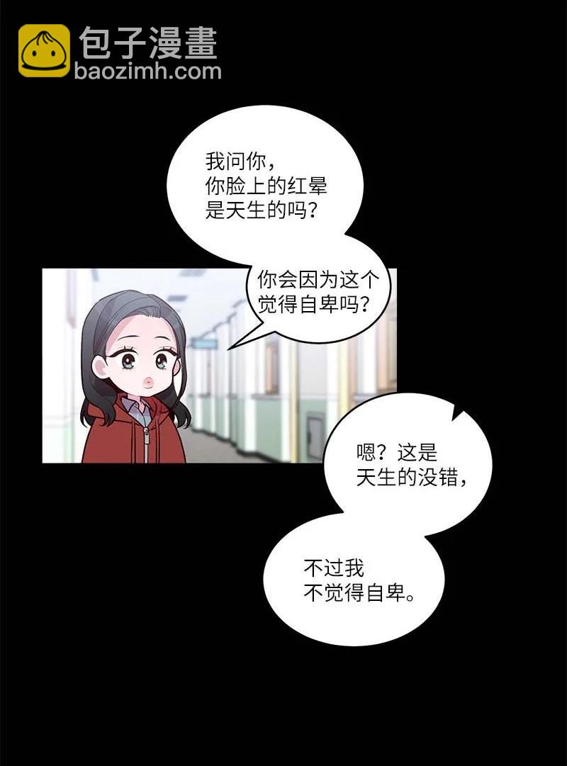 外传07 生理痛(1/2)-第102话