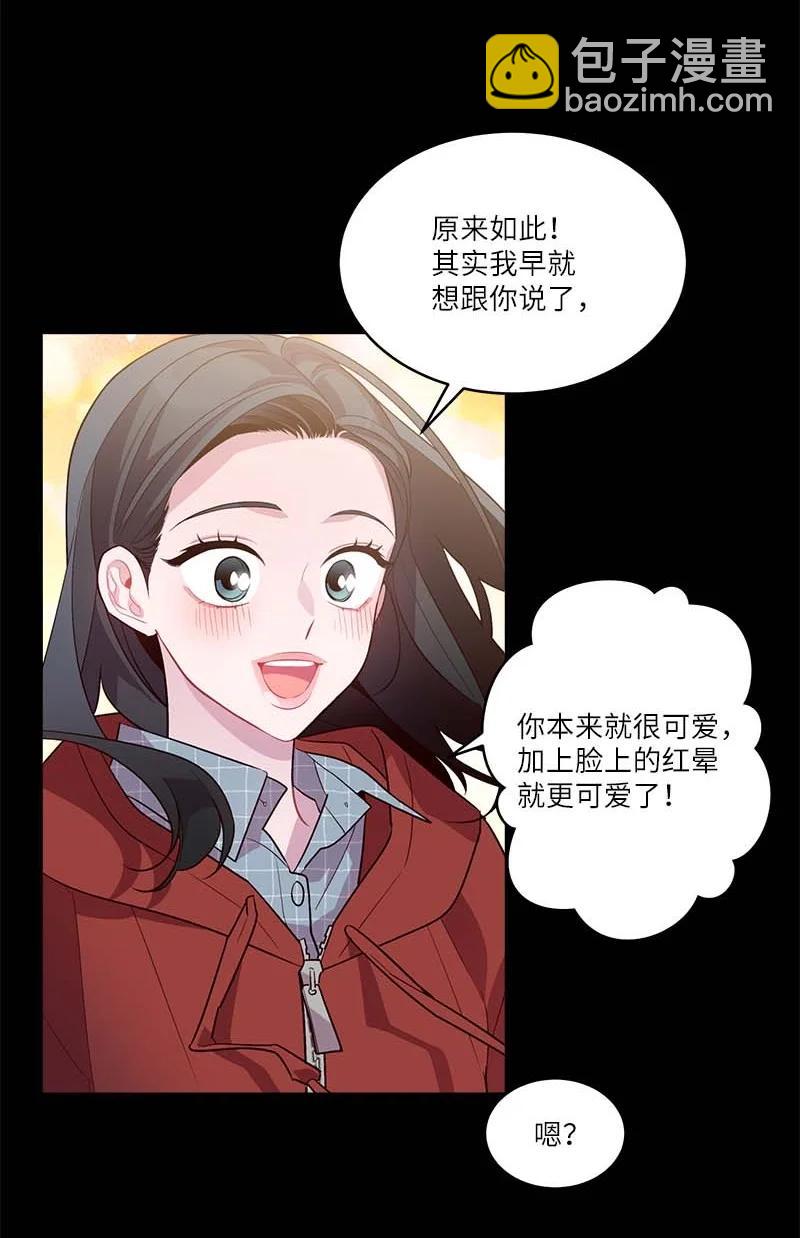 外传07 生理痛(1/2)-第102话