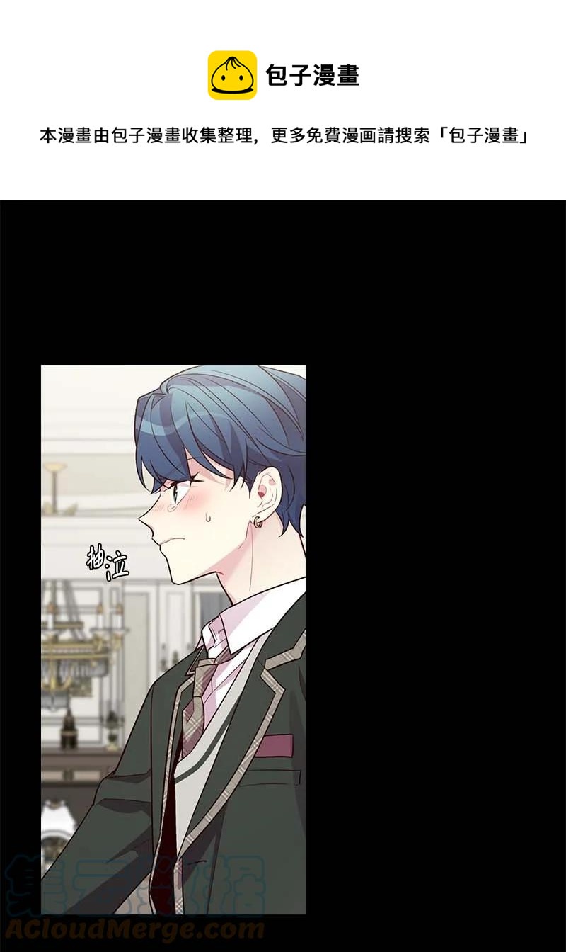 外传09 承诺书(1/2)-第104话