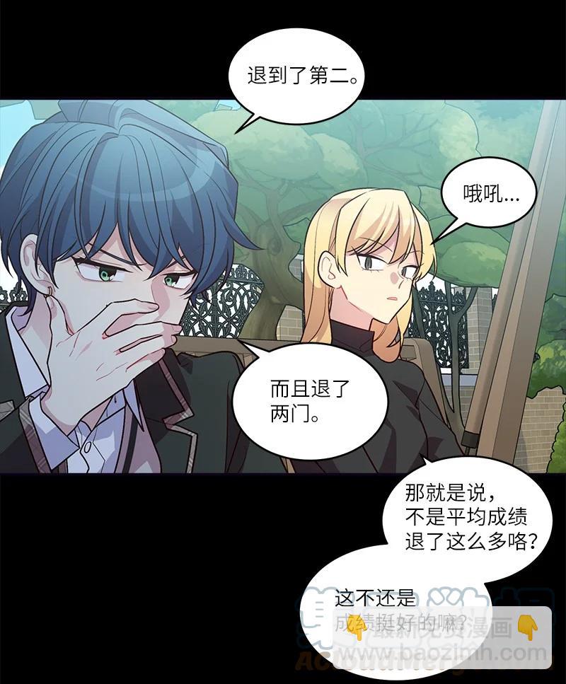 外传09 承诺书(1/2)-第104话