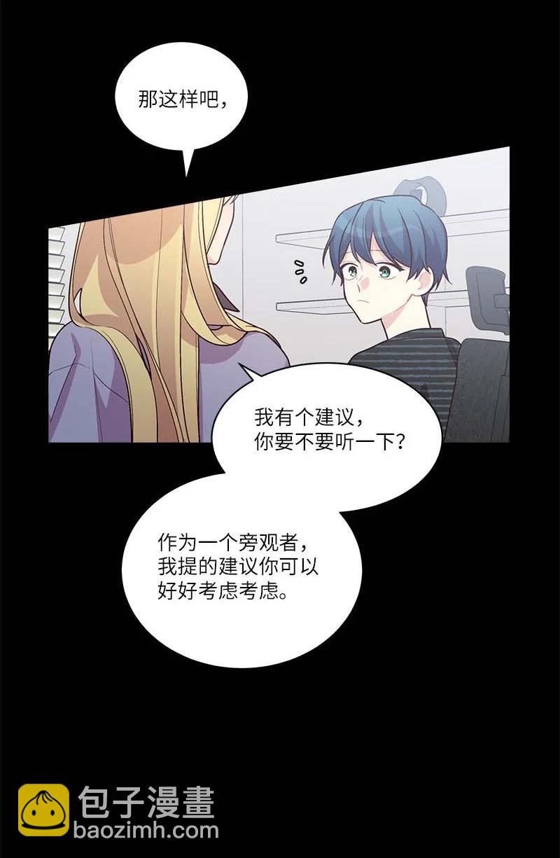 外传09 承诺书(1/2)-第104话