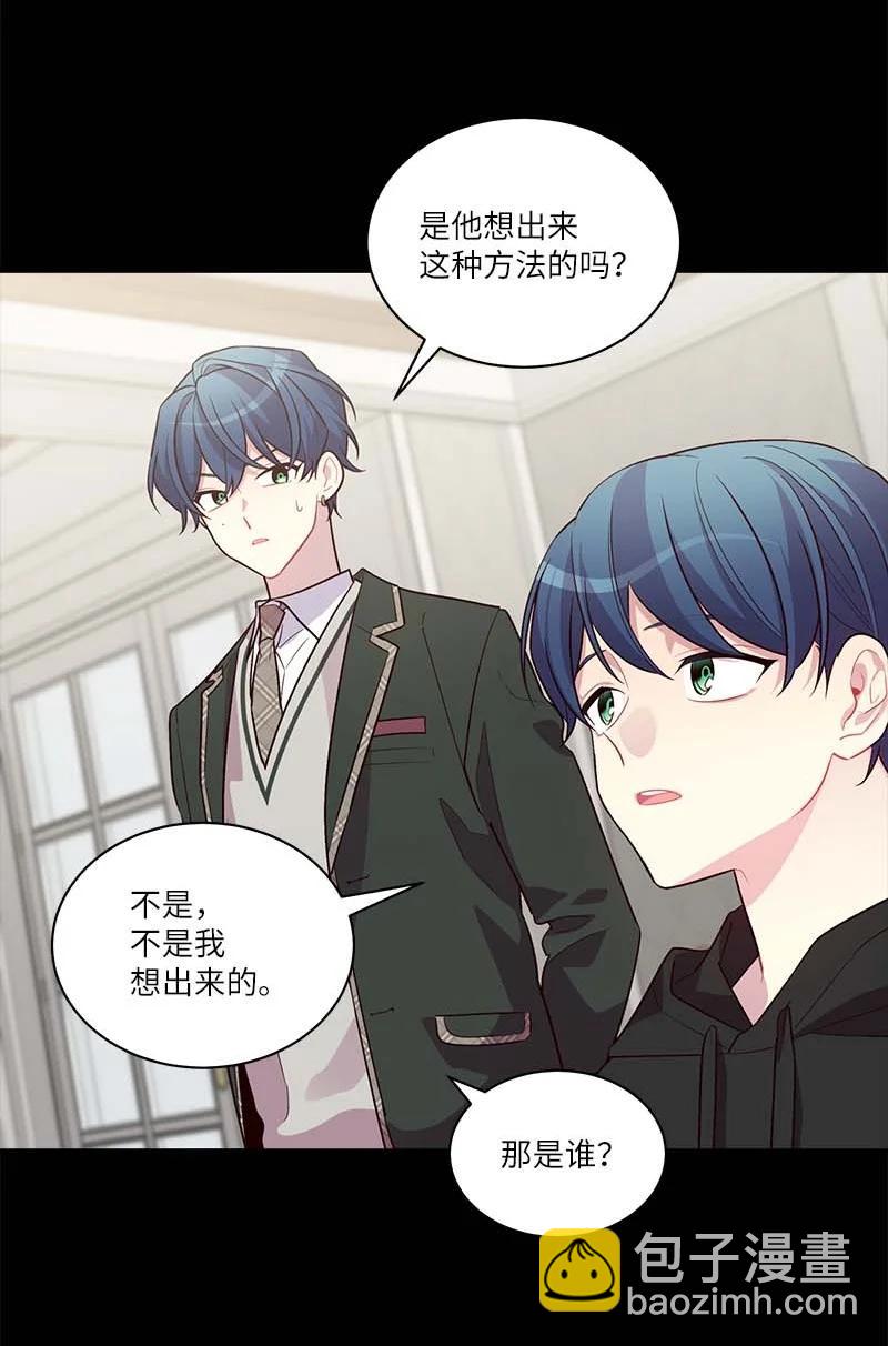 外传09 承诺书(1/2)-第104话