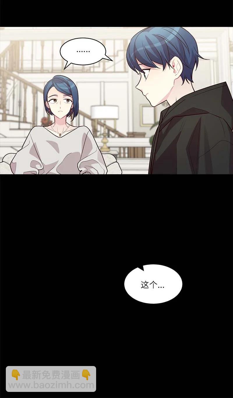 外传09 承诺书(1/2)-第104话