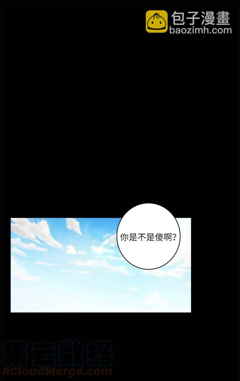 外传09 承诺书(1/2)-第104话