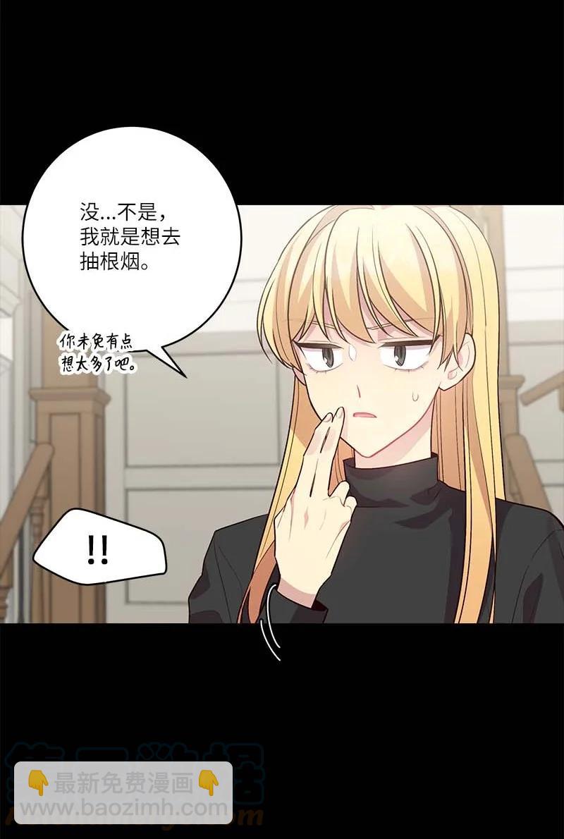 外传09 承诺书(1/2)-第104话