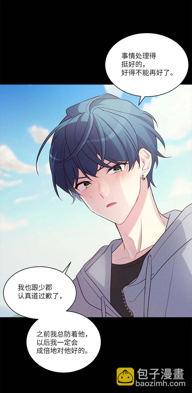 外传09 承诺书(1/2)-第104话