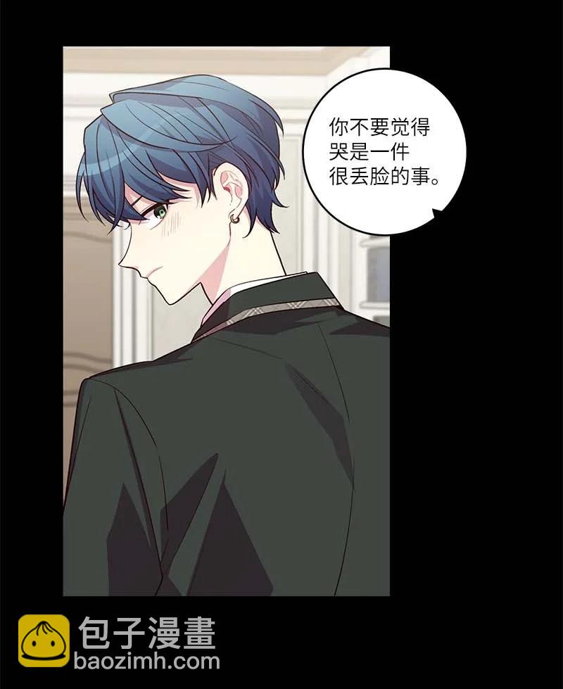 外传09 承诺书(1/2)-第104话