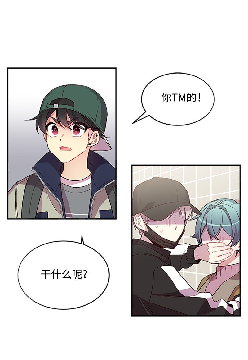 12 居心叵测(1/2)-第12话