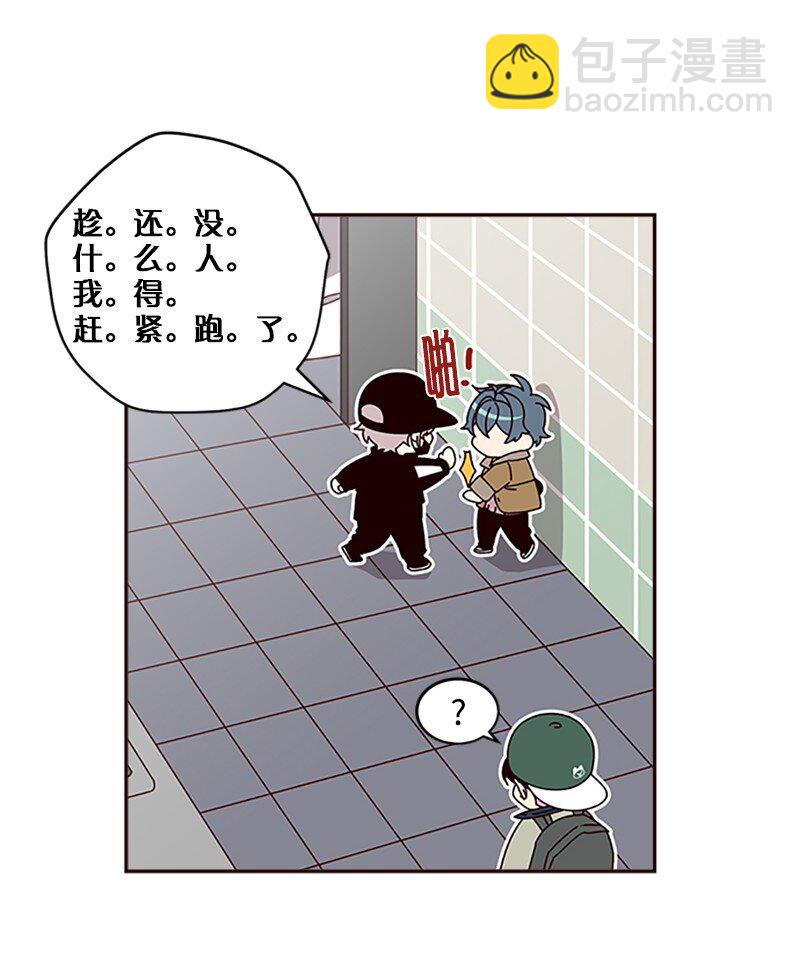 12 居心叵测(1/2)-第12话