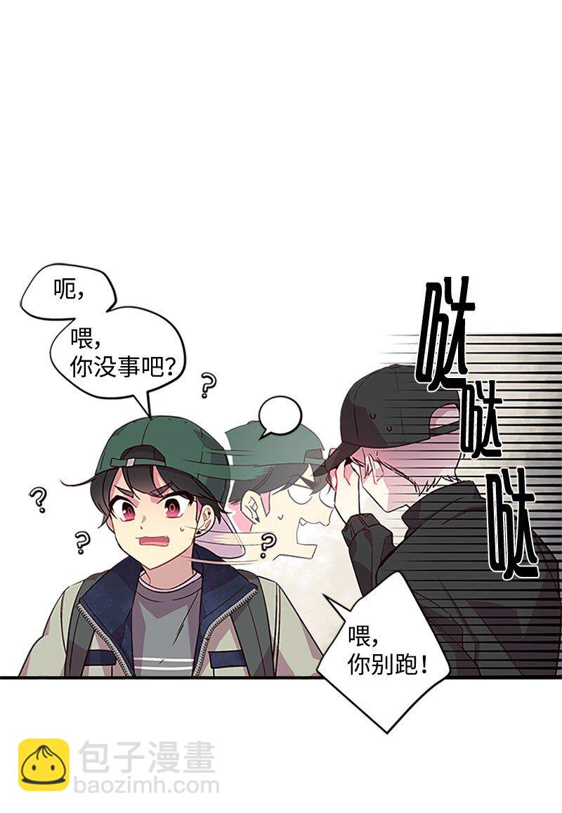 12 居心叵测(1/2)-第12话