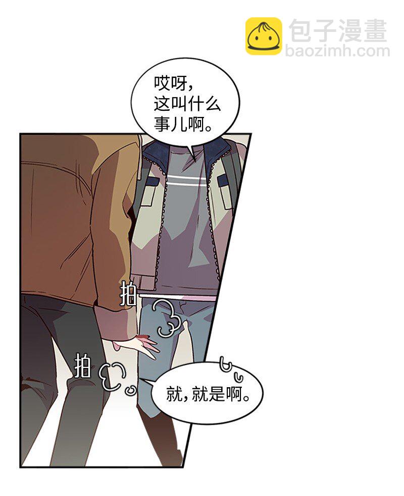 12 居心叵测(1/2)-第12话