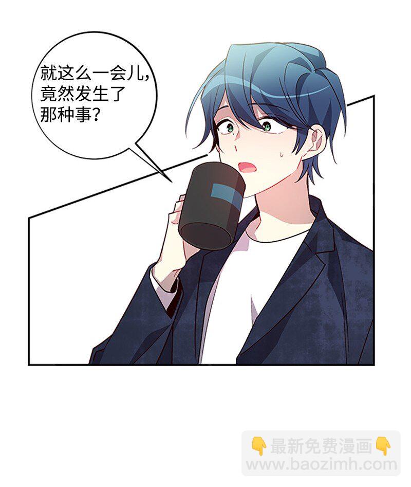 12 居心叵测(1/2)-第12话