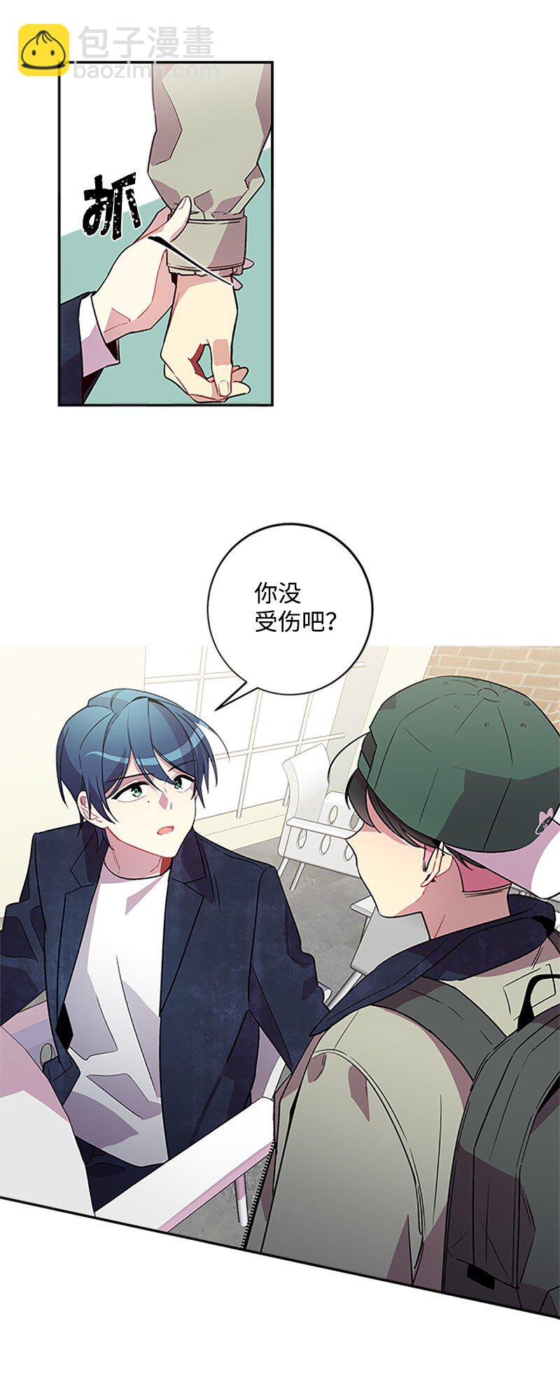 12 居心叵测(1/2)-第12话