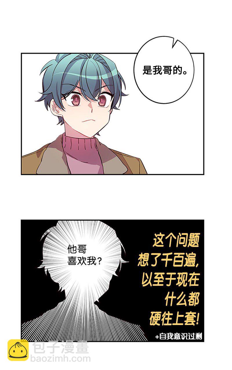 12 居心叵测(1/2)-第12话