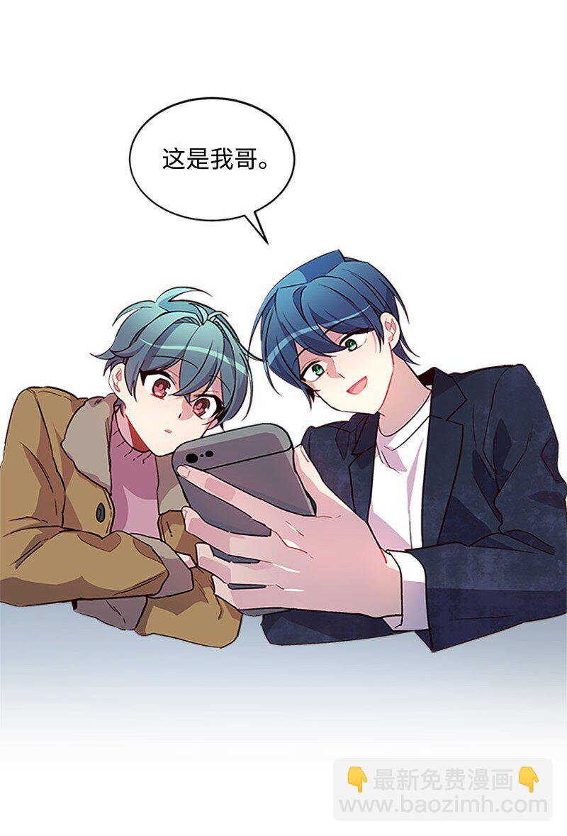 12 居心叵测(1/2)-第12话