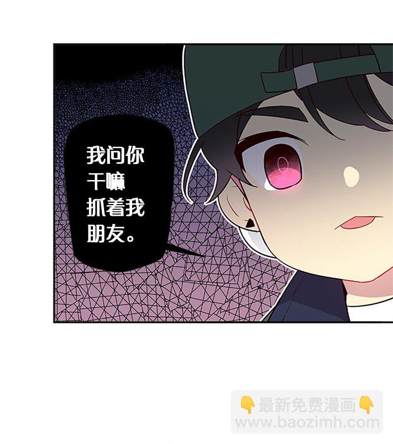 12 居心叵测(1/2)-第12话