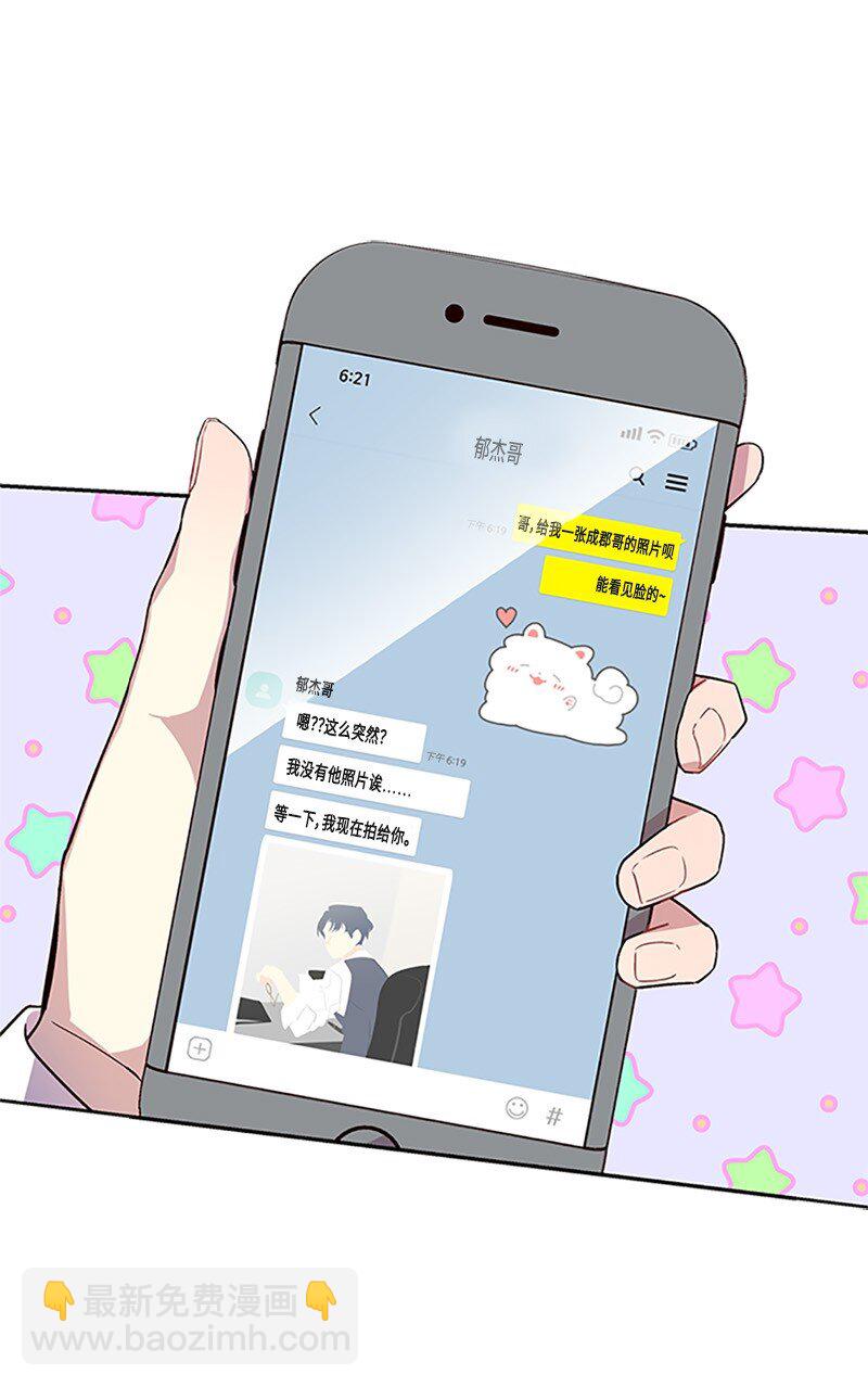 12 居心叵测(1/2)-第12话