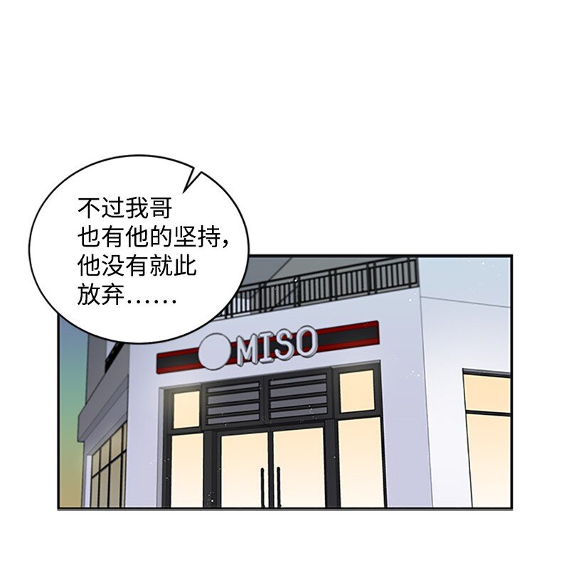 12 居心叵测(1/2)-第12话