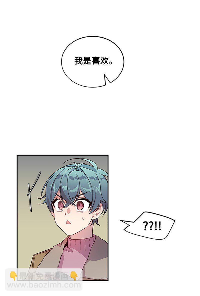 12 居心叵测(1/2)-第12话