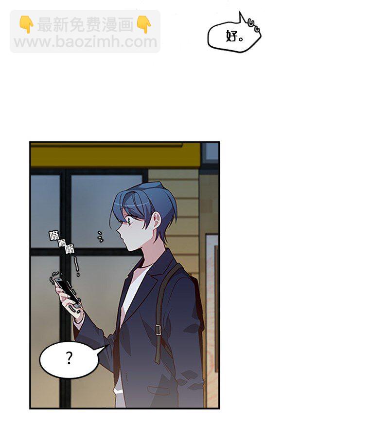 12 居心叵测(1/2)-第12话