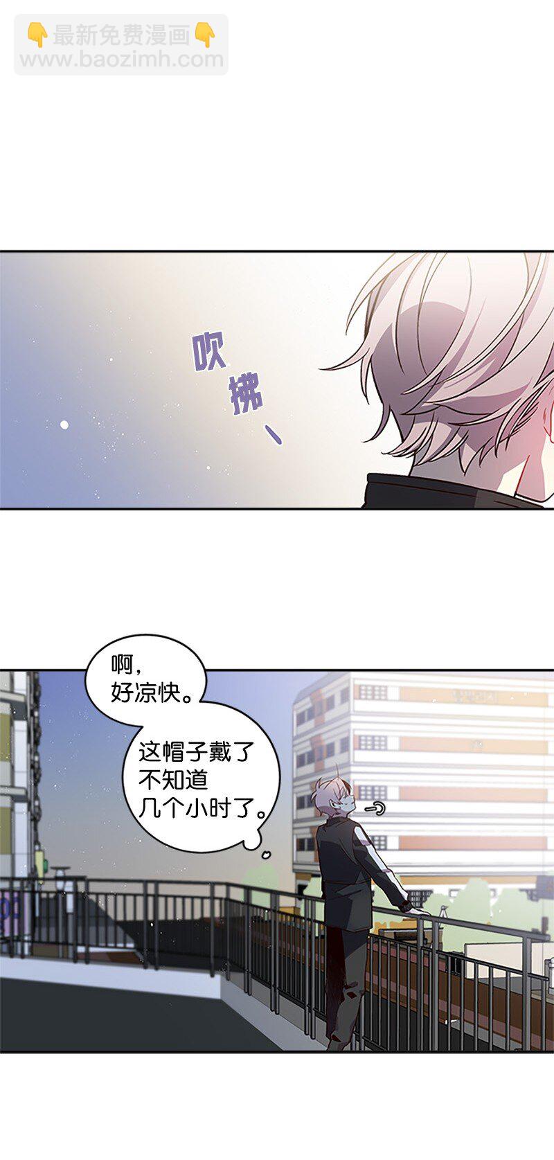 12 居心叵测(1/2)-第12话