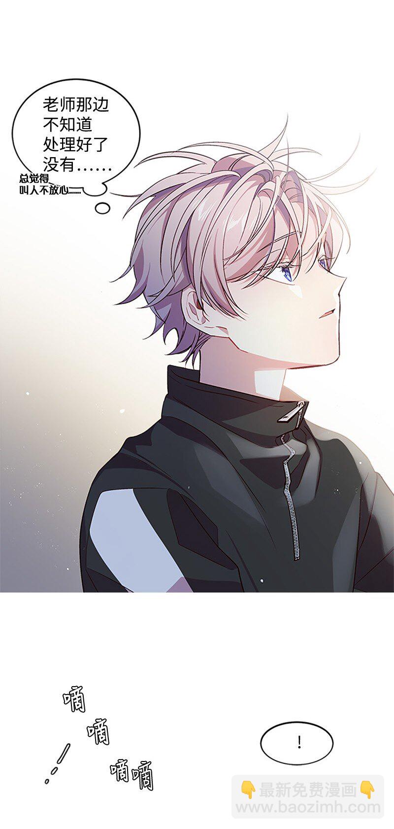 12 居心叵测(1/2)-第12话