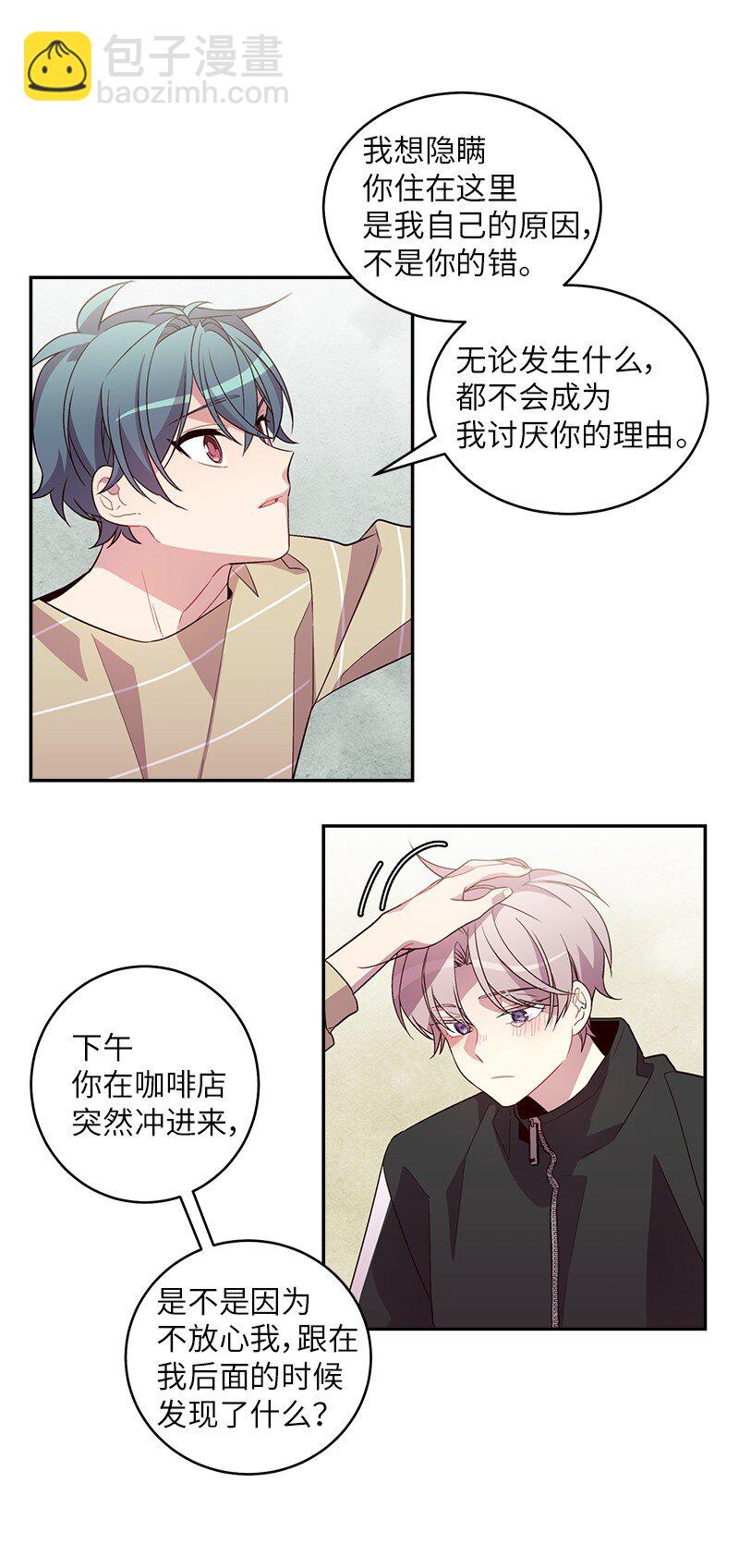 14 感动(1/2)-第14话