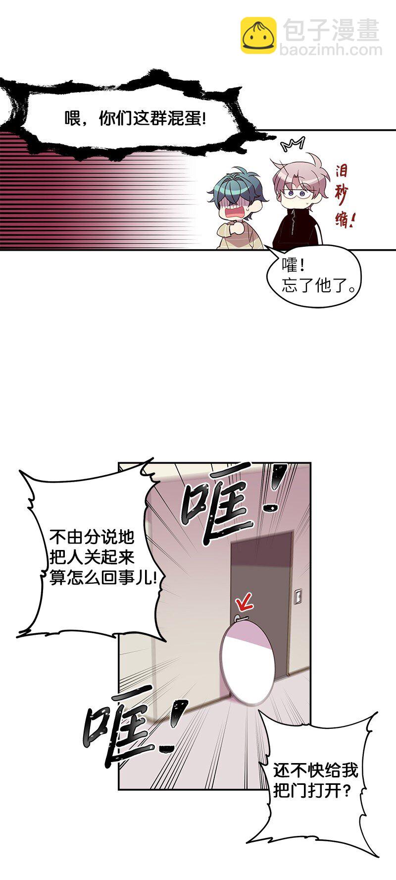 14 感动(1/2)-第14话