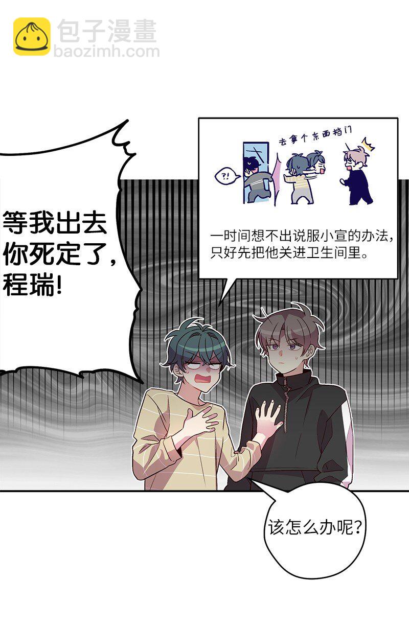 14 感动(1/2)-第14话