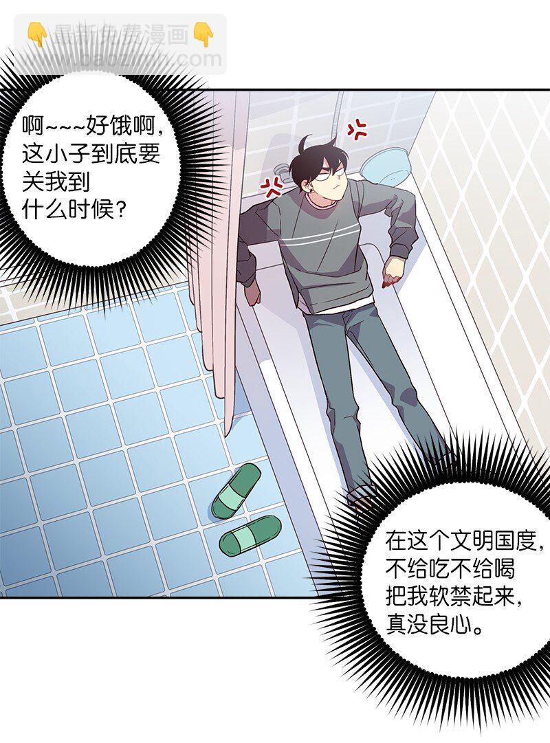 14 感动(1/2)-第14话