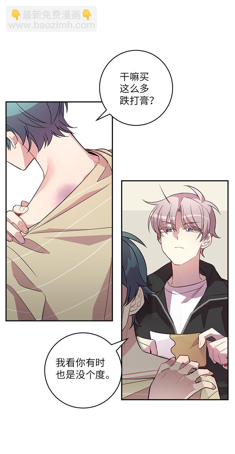 14 感动(1/2)-第14话