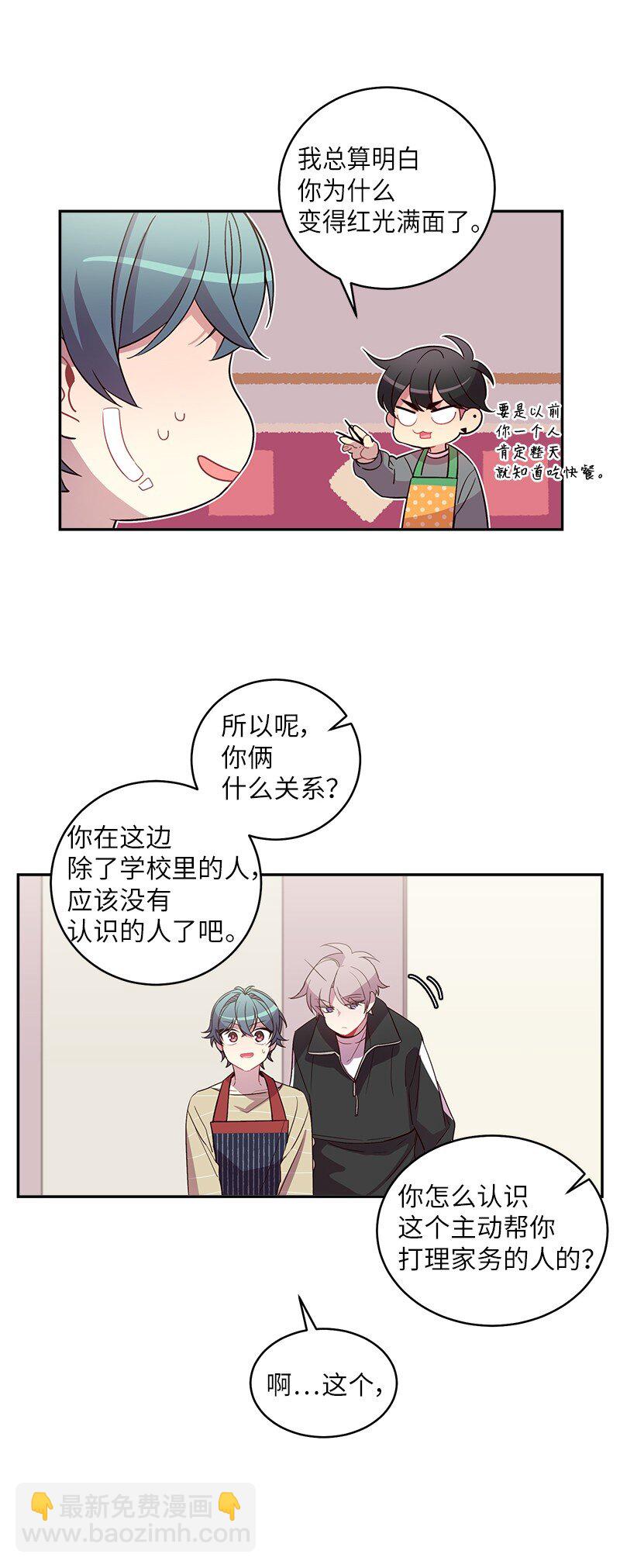 14 感动(1/2)-第14话