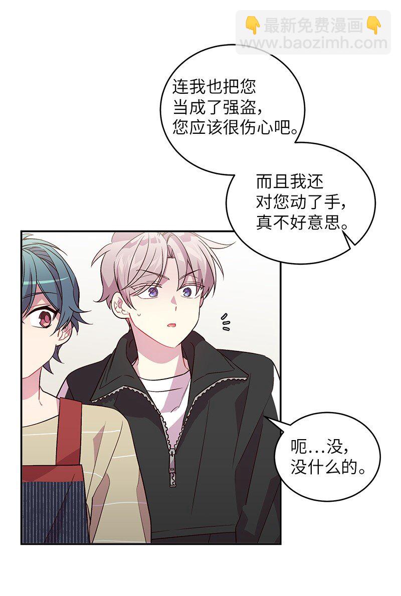 14 感动(1/2)-第14话