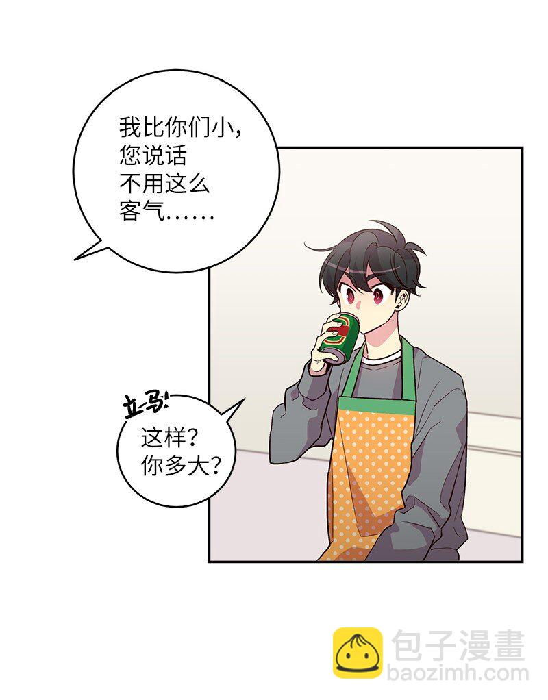 14 感动(1/2)-第14话