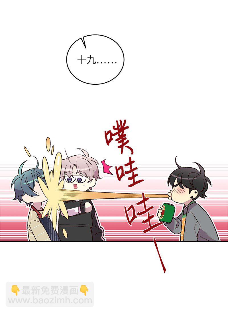 14 感动(1/2)-第14话