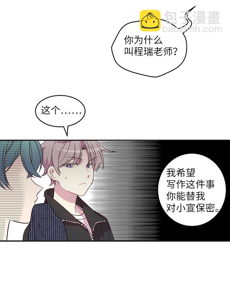 14 感动(1/2)-第14话