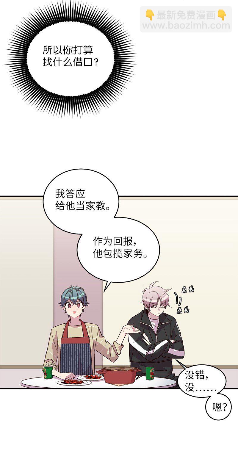 14 感动(1/2)-第14话