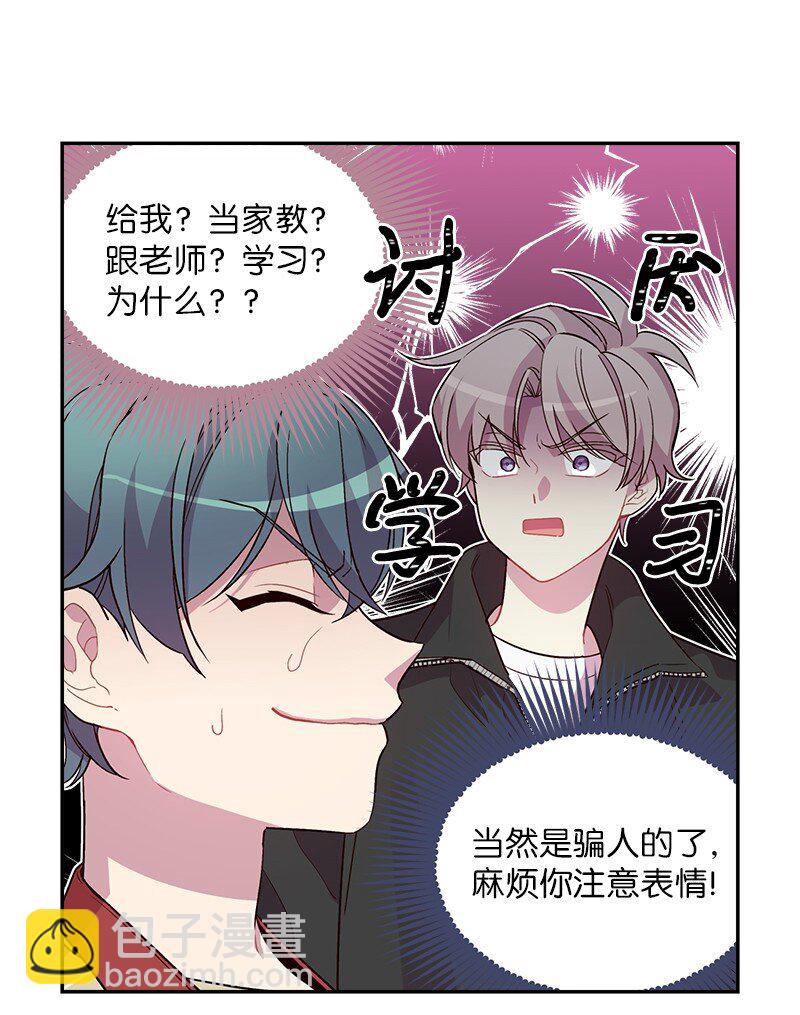 14 感动(1/2)-第14话