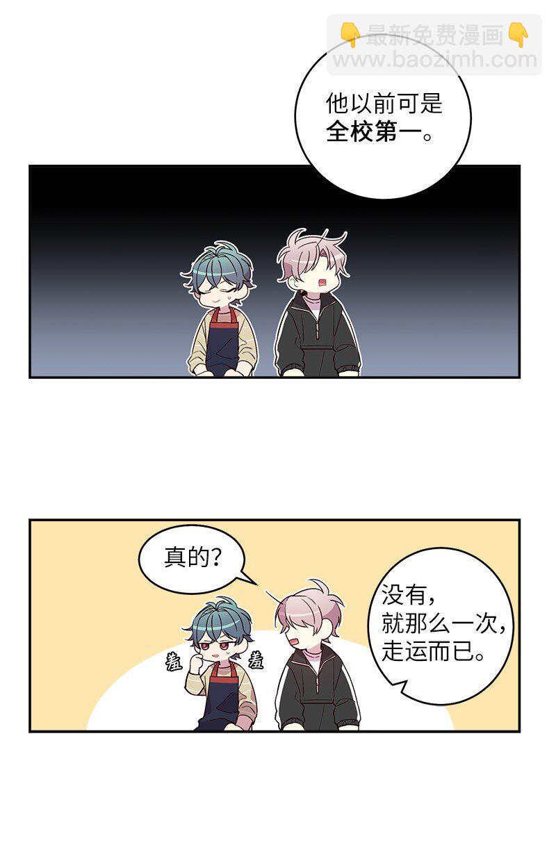 14 感动(1/2)-第14话