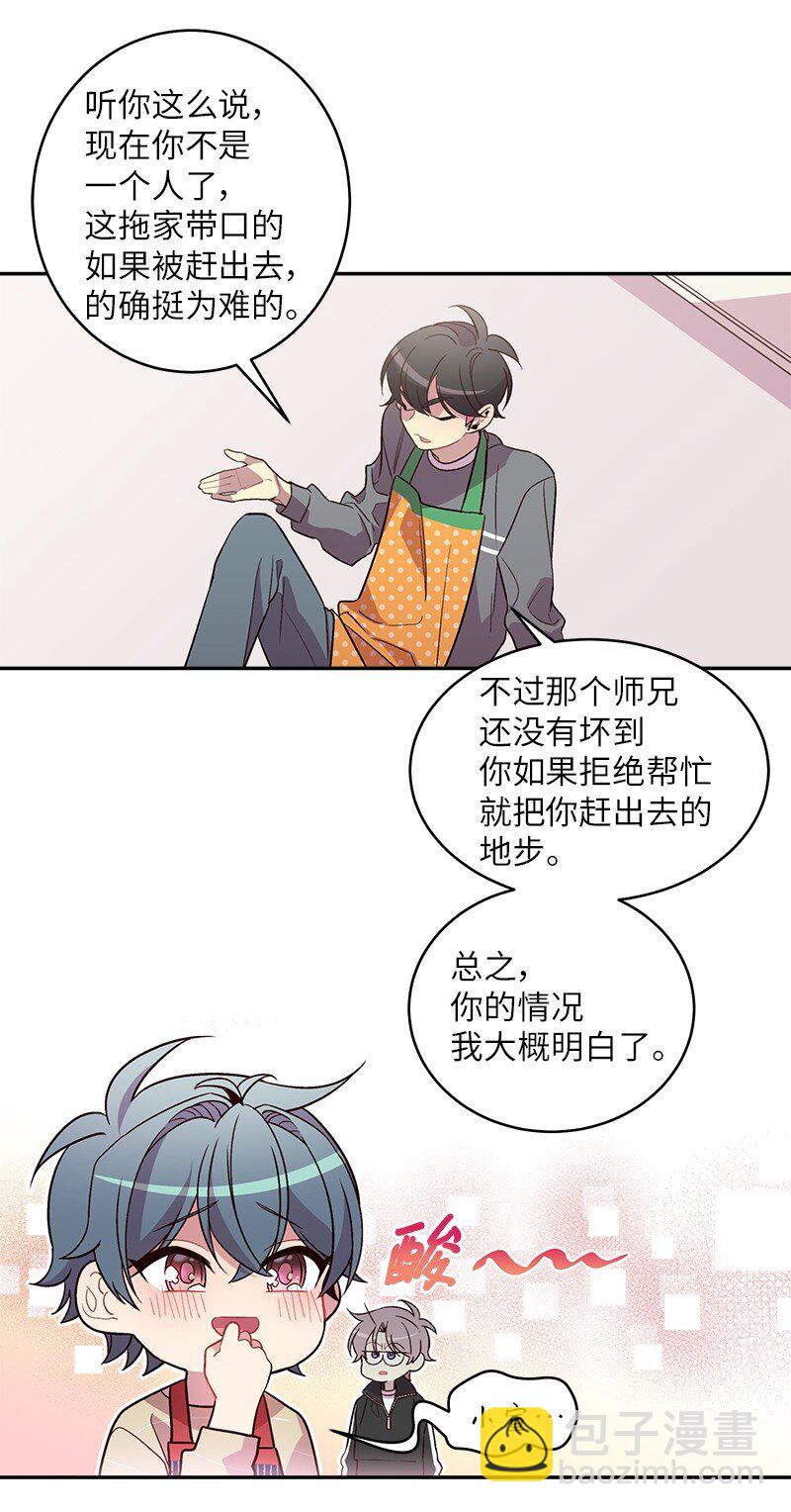 14 感动(1/2)-第14话