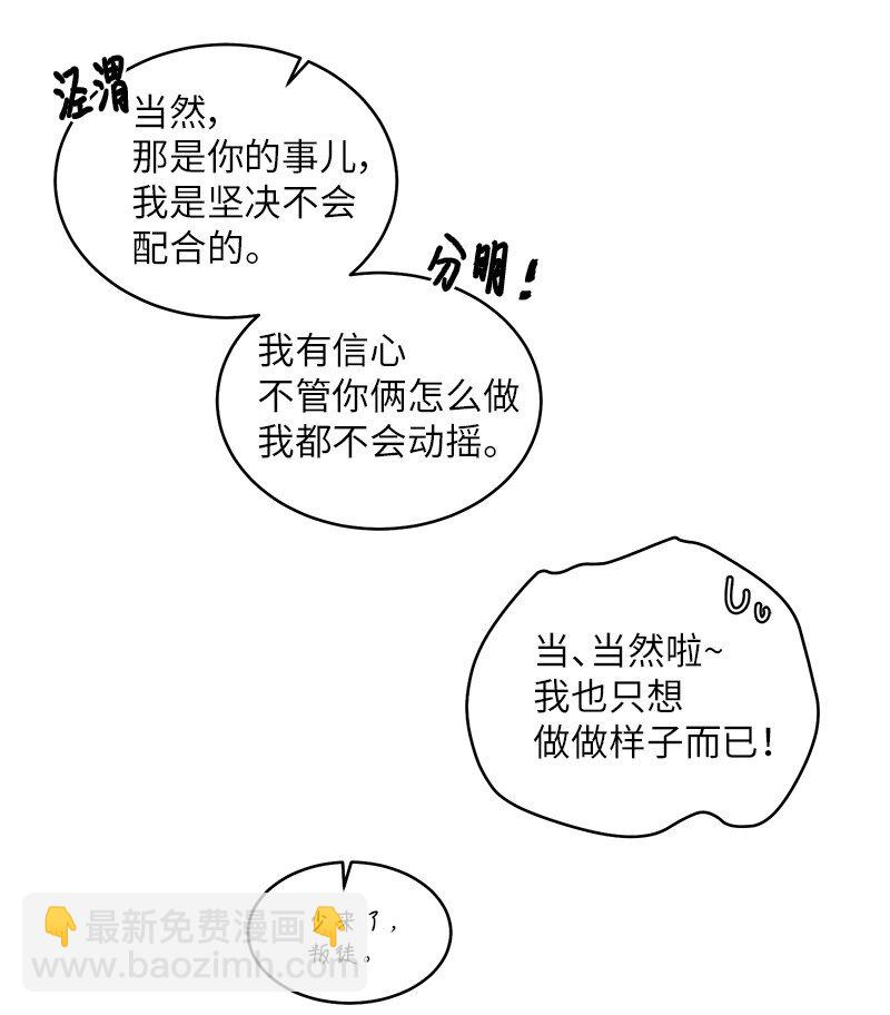 14 感动(1/2)-第14话