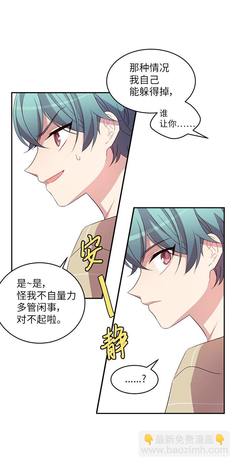 14 感动(1/2)-第14话