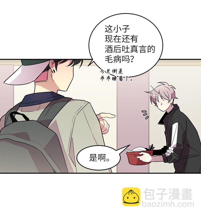 14 感动(1/2)-第14话