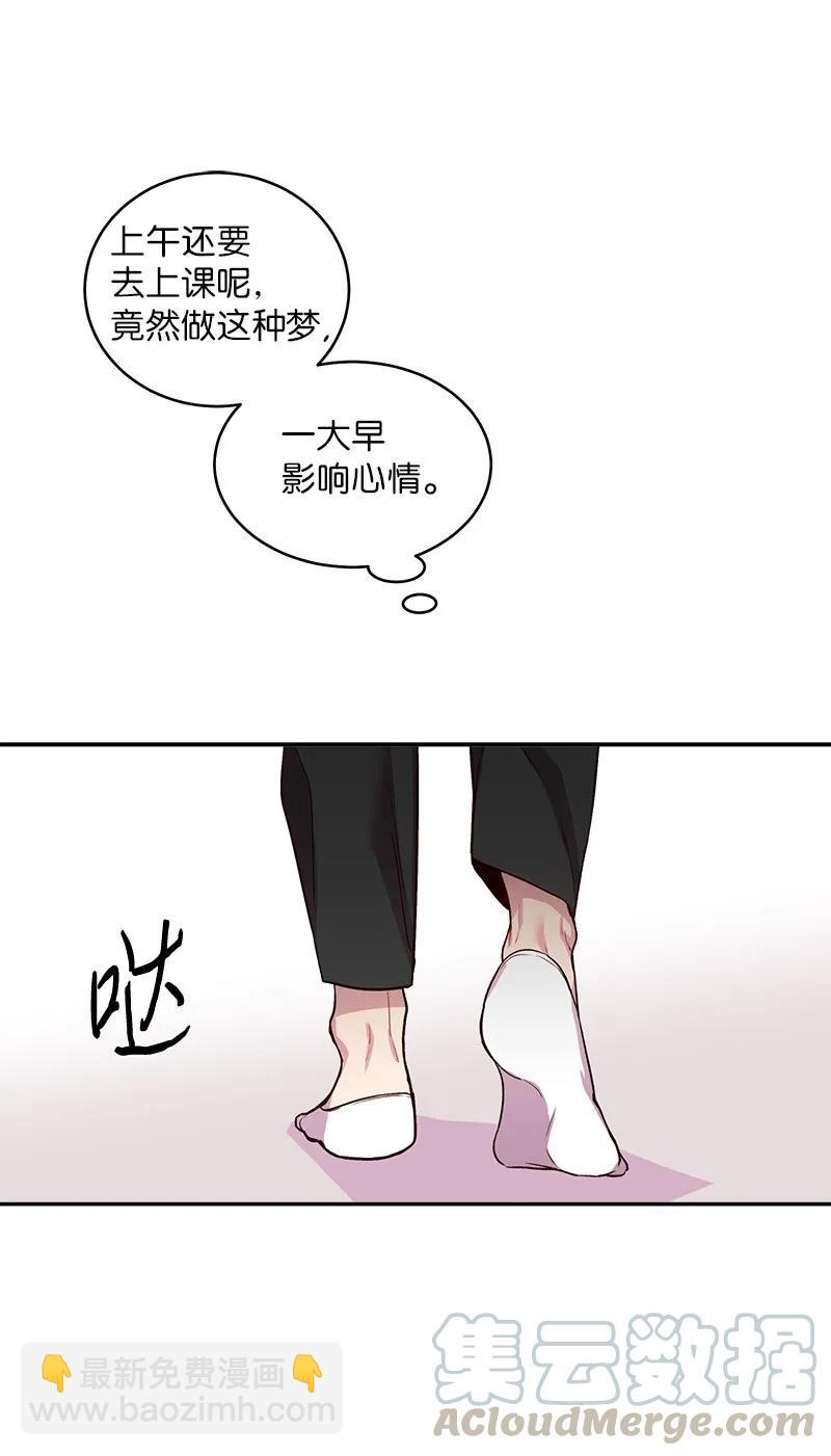 16 放手一搏(1/2)-第16话