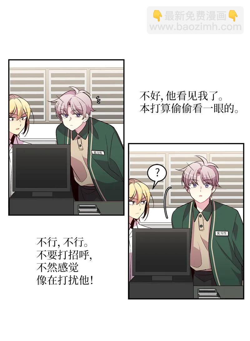 16 放手一搏(1/2)-第16话