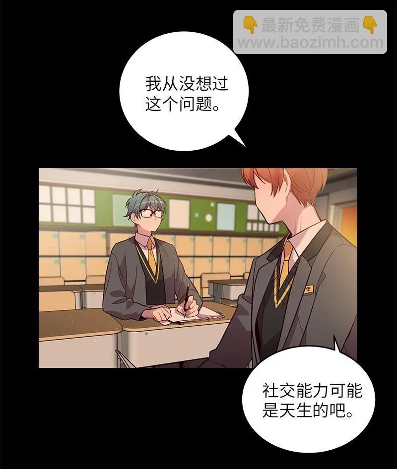 16 放手一搏(1/2)-第16话