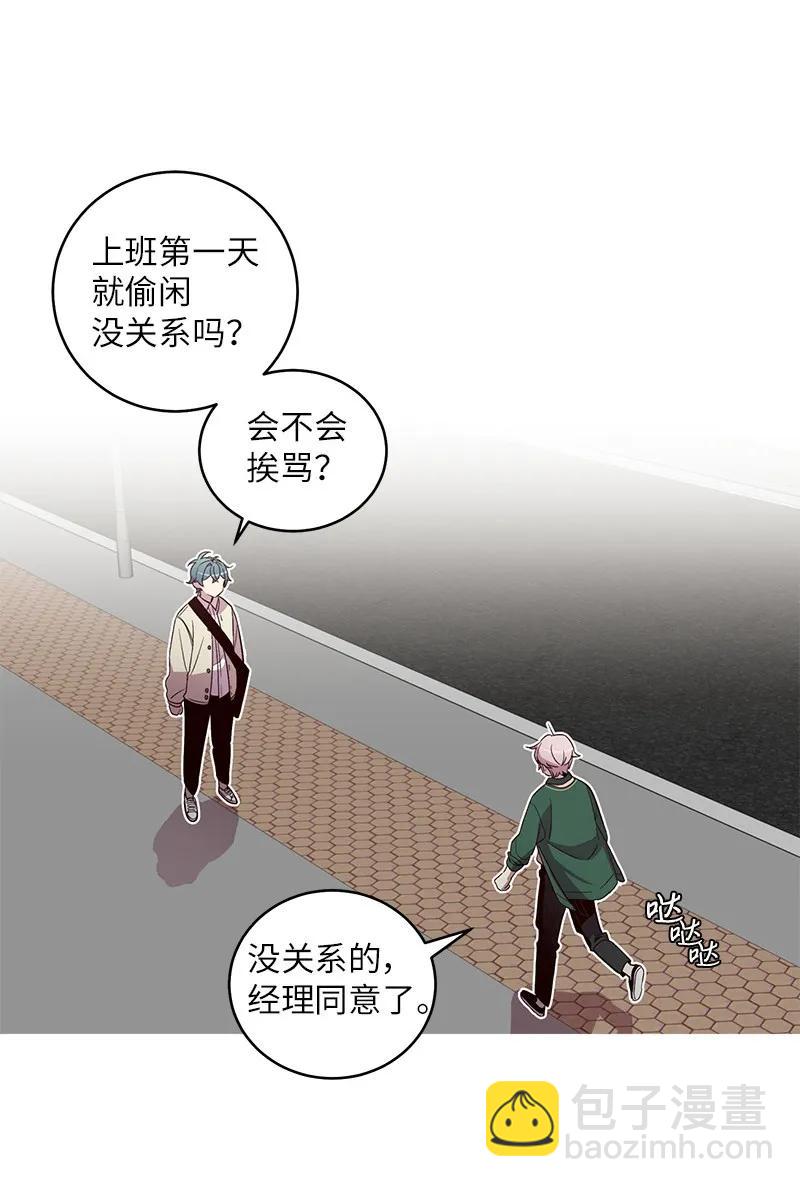 16 放手一搏(1/2)-第16话