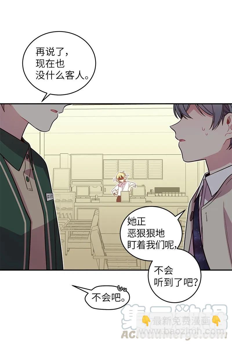 16 放手一搏(1/2)-第16话