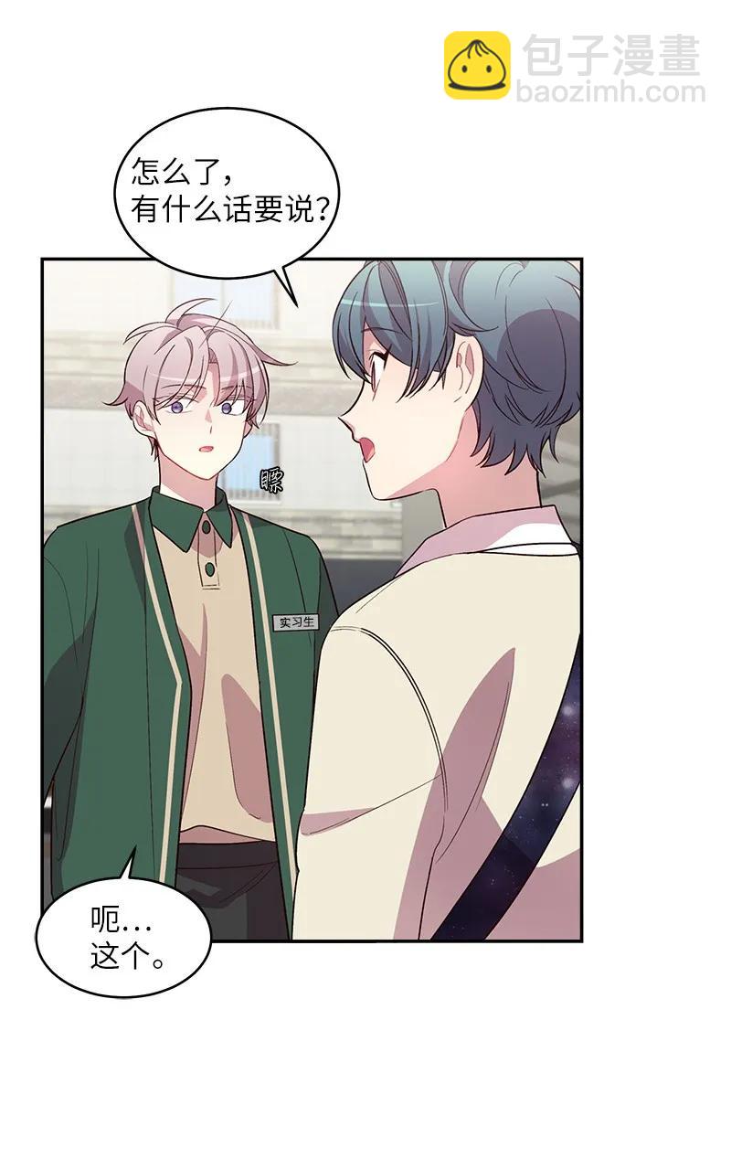 16 放手一搏(1/2)-第16话