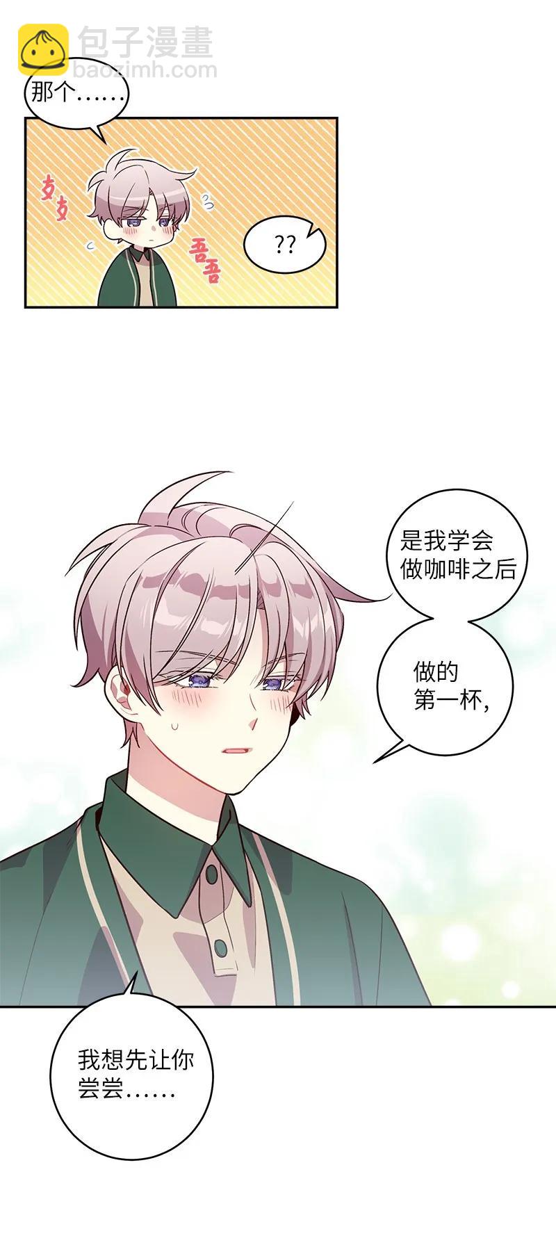 16 放手一搏(1/2)-第16话